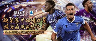 MANBETX 平博体育 - 英超狼队官方合作伙伴 8 MANBETX 平博体育简介